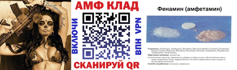 магазин    Воскресенск  АМФ 97% 