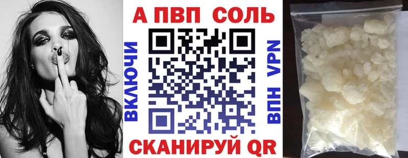 Alpha-PVP кристаллы  маркетплейс телеграм  Воскресенск  купить наркотик  hydra ссылки 