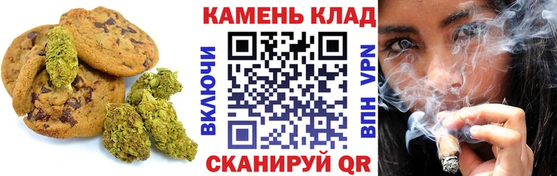 Canna-Cookies конопля  нарко площадка состав  Воскресенск 