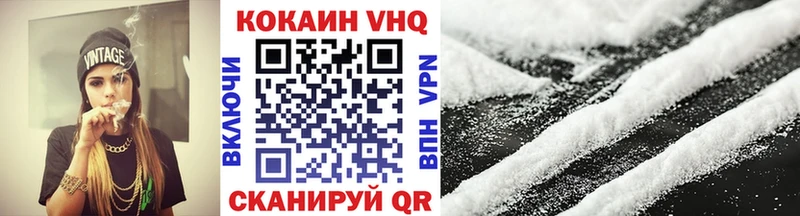 Кокаин Columbia  цены   kraken ONION  Воскресенск 