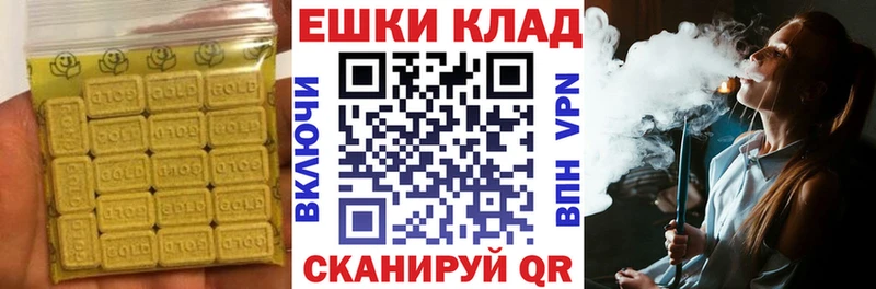 Ecstasy XTC  купить  цена  Воскресенск 