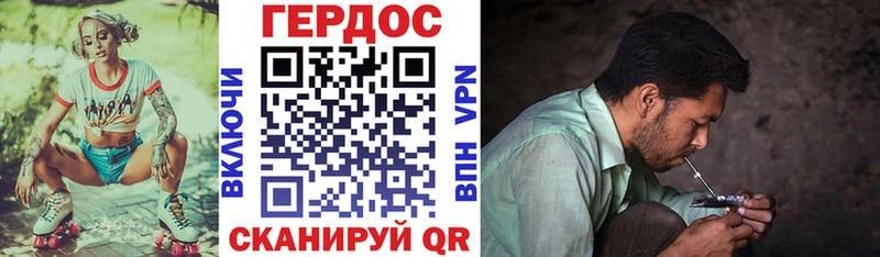 Героин афганец  где можно купить наркотик  Воскресенск 