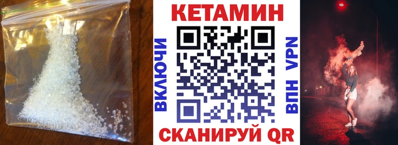 КЕТАМИН VHQ  кракен как войти  Воскресенск 