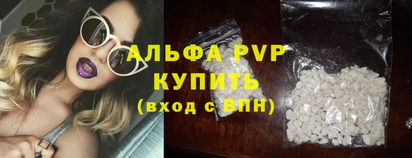 метамфетамин Беломорск