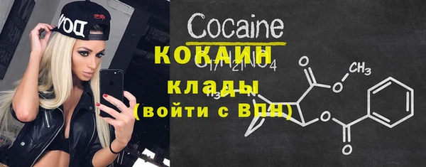 мефедрон Белокуриха