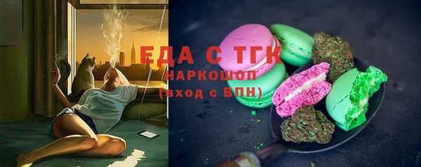 метамфетамин Беломорск