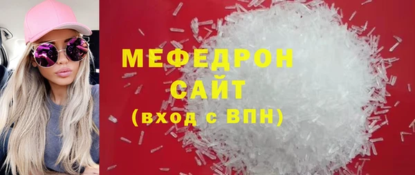 метамфетамин Беломорск