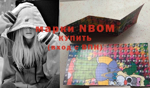 mdma Белоозёрский