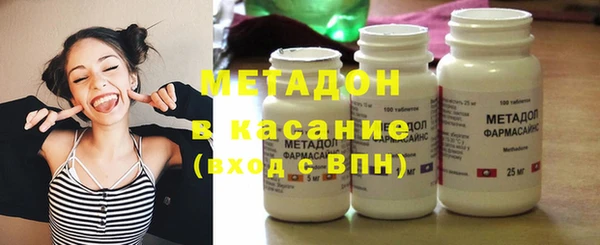 мефедрон Белокуриха