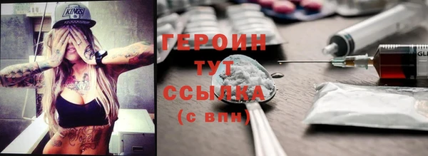метамфетамин Беломорск