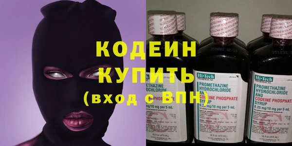 метамфетамин Беломорск