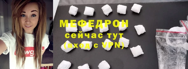ALPHA PVP Балахна