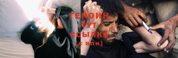 ALPHA PVP Балахна