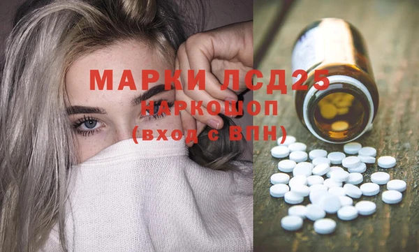 мефедрон Белокуриха
