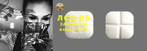 мескалин Баксан