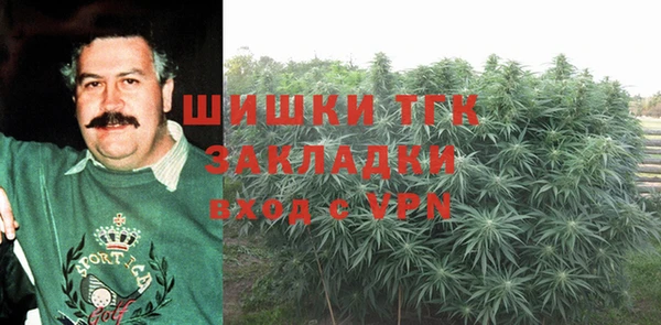 метамфетамин Беломорск