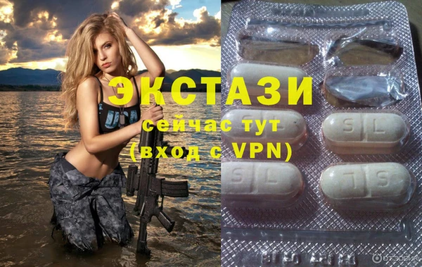 мефедрон Белокуриха