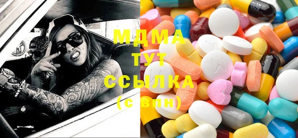 мефедрон Белокуриха