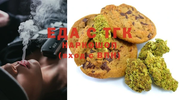 метамфетамин Беломорск