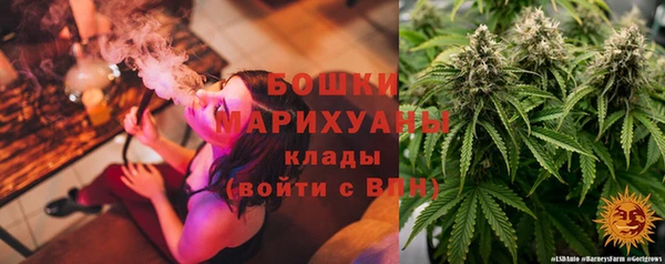мефедрон Белокуриха