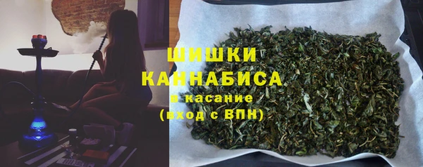 метамфетамин Беломорск