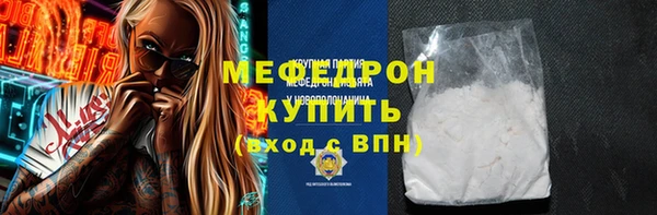 ALPHA PVP Балахна