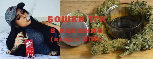 мефедрон Белокуриха