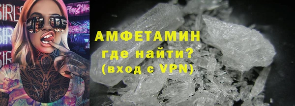 кристаллы Елабуга