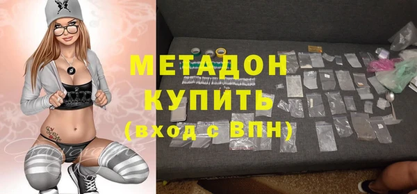 мефедрон Белокуриха