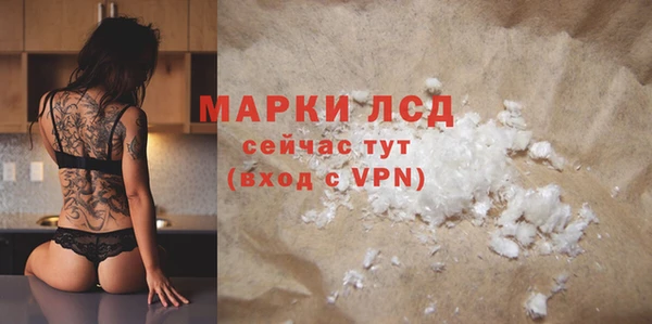 прущая мука Костерёво