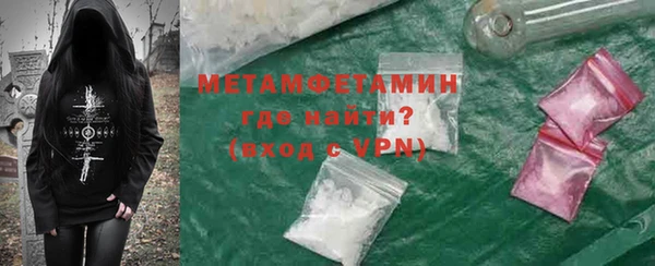 мефедрон Белокуриха