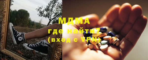 метамфетамин Беломорск