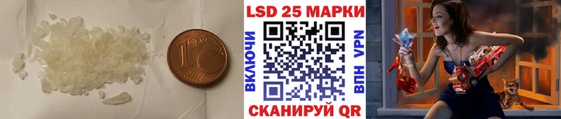 как найти   KRAKEN онион  LSD-25 экстази ecstasy  Воскресенск 