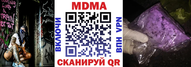 МДМА Molly  Воскресенск 