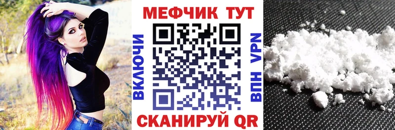 как найти наркотики  Воскресенск  blacksprut как войти  МЯУ-МЯУ 4 MMC 