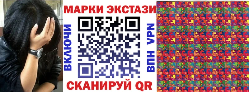 Марки NBOMe 1500мкг  Воскресенск 