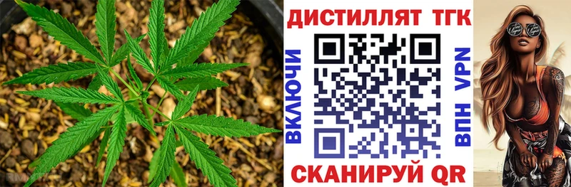 Дистиллят ТГК вейп  Воскресенск 